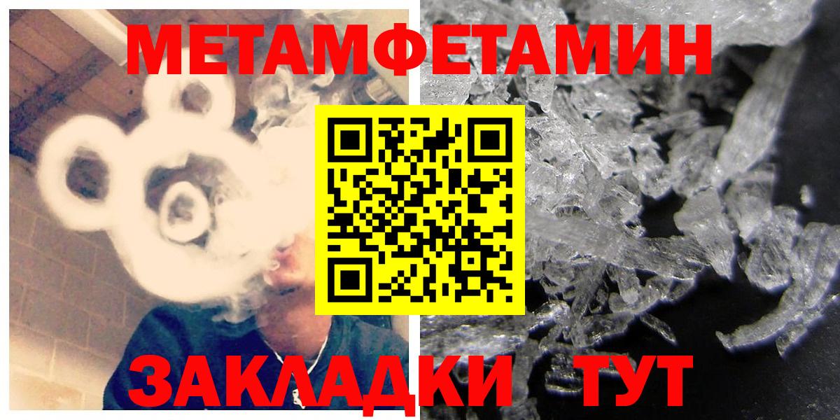 Амфетамин 98% Шадринск