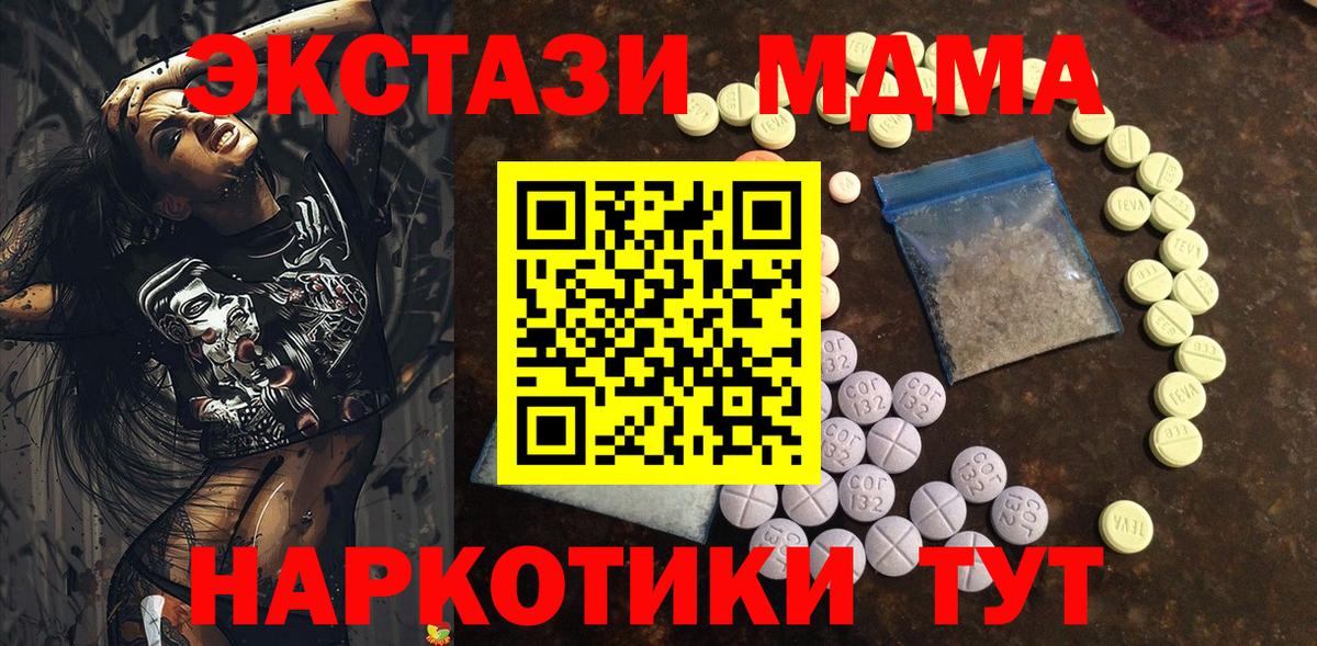 Ecstasy Philipp Plein Шадринск