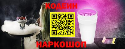 меф VHQ Новозыбков