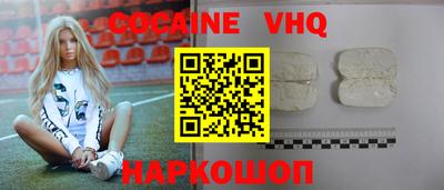экстази Новодвинск