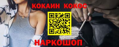 каннабис Новокубанск