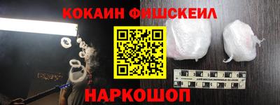 экстази Новодвинск