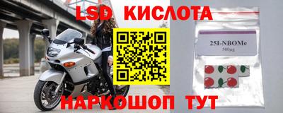 меф VHQ Новозыбков