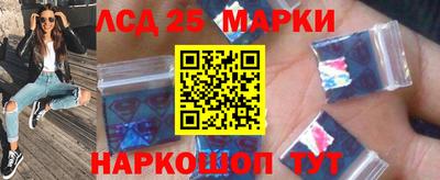 каннабис Новокубанск