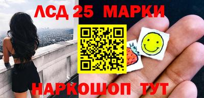 экстази Новодвинск