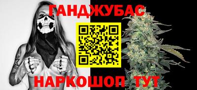 меф VHQ Новозыбков