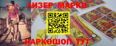 меф VHQ Новозыбков