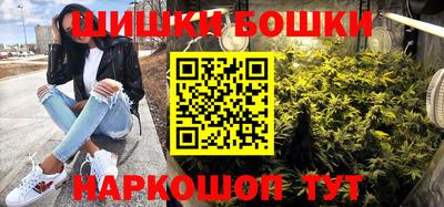 каннабис Новокубанск