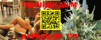 меф VHQ Новозыбков