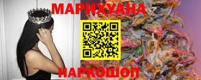 каннабис Новокубанск