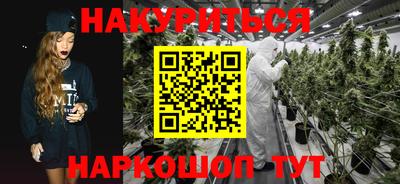 каннабис Новокубанск