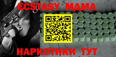 каннабис Новокубанск
