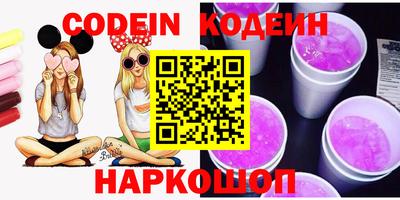 каннабис Новокубанск