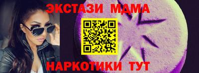 экстази Новодвинск
