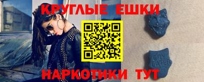 меф VHQ Новозыбков
