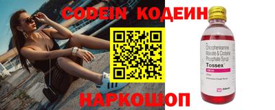 меф VHQ Новозыбков