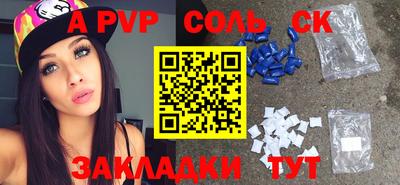 экстази Новодвинск