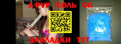 меф VHQ Новозыбков