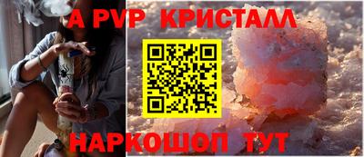 каннабис Новокубанск