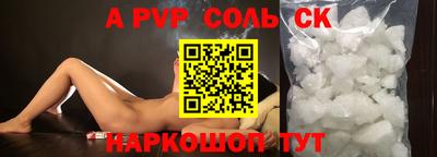 экстази Новодвинск