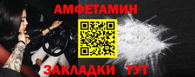 каннабис Новокубанск