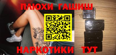 меф VHQ Новозыбков