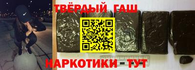 меф VHQ Новозыбков