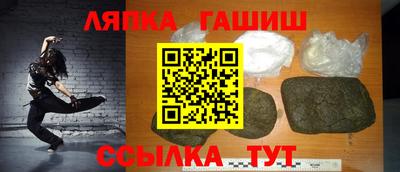 каннабис Новокубанск