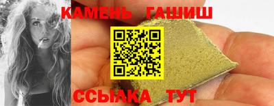 каннабис Новокубанск