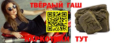 меф VHQ Новозыбков