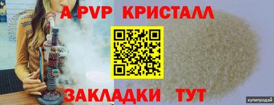 меф VHQ Новозыбков