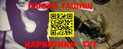 каннабис Новокубанск