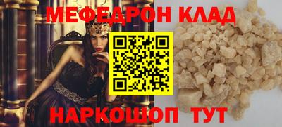 каннабис Новокубанск